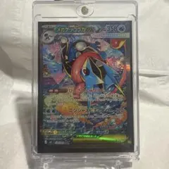 メガゲッコウガex SAR センタリング⭕️ - メルカリ