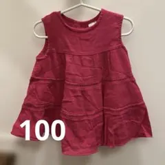 petit main チュニック ピンク 100cm