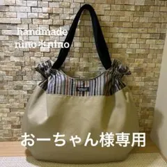 ♪ハンドメイド♪ 巾着バルーングラニーバッグ　和柄（①）