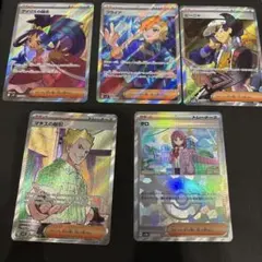 ポケカ　トレーナーズ　サポート　6枚セット