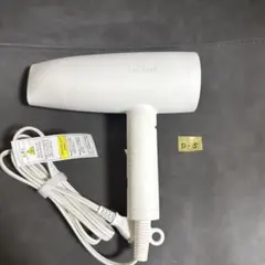 SALONIA ヘアドライヤー ホワイト