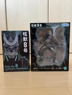 GIGO デフォルメフィギュア 8体セット GIGO 怪獣8号デフォルメフィギュア キャラクターFE セット - メルカリ