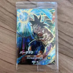 ドラゴンボール スーパーダイバーズ SDVP-022 バーダック