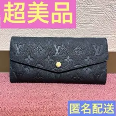 超美品⭐︎ルイヴィトン 長財布 モノグラム ポルトフォイユ
