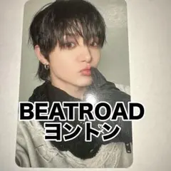 TREASURE ジフン ヨントン トレカ BEATROAD ビートロード