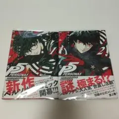 2025年最新】メメントスミッションの人気アイテム - メルカリ