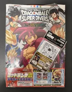 SUPER DIVERS 1st ANNIVERSARY 40thパスポート付