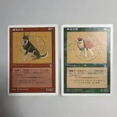 2026年最新】MTG ポータル 日本語版 -三国志の人気アイテム - メルカリ