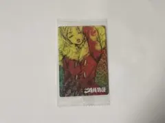 矢沢あい　ツインウエハース　ご近所物語