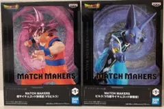 ドラゴンボール超 MATCH MAKERS