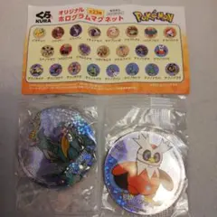 くら寿司ポケモン ホログラムマグネット 2個セット