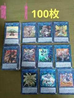 遊戯王OCG 引退品まとめ売りノーマル〜スーパーレア1000枚以上 - メルカリ