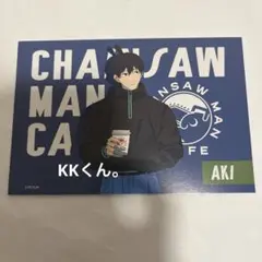 チェンソーマン コラボカフェ 限定品 ポストカード 早川アキ