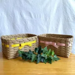 エコクラフト かご バスケット 小物入れ2個セット インテリア 手作り 匿名配送