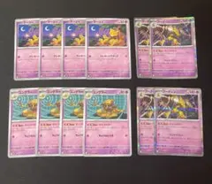 ポケモンカード ケーシィ ユンゲラー フーディン