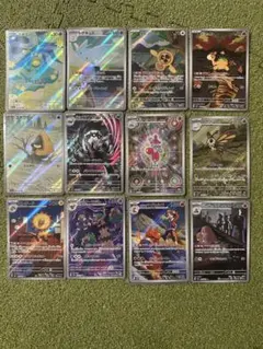 メガドリーム収録　ARまとめ売り　12枚