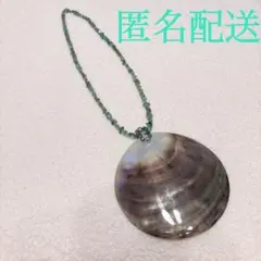 【シェルネックレス】ビーズ ターコイズ シェルペンダント 大判 直径10cm超