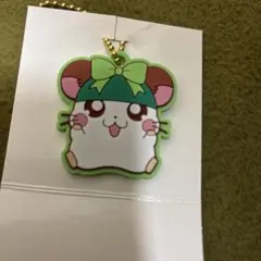 とっとこハム太郎　ラバーキーホルダー　ハム太郎　かぶるくん　ダイソー　セリア