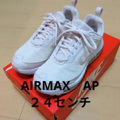 NIKE AIR MAX AP 【ピンク】２４センチ