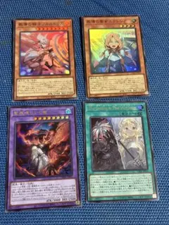 the fallen the virtuous