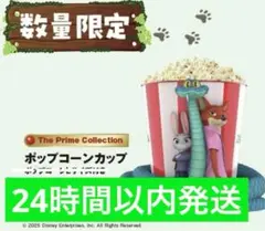 【限定品】TOHOシネマズ ズートピア2 ポップコーンカップ バケット　数量限定