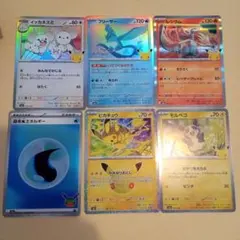 ポケモンカード イッカネズミ フリーザー レシラム ピカチュウ　モルペコ