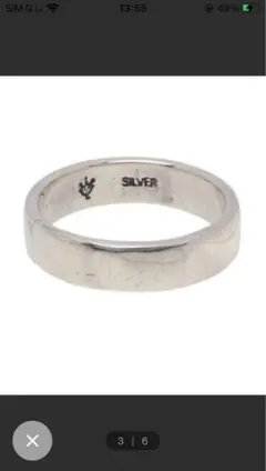 VIVIFY 平打ち　指輪　リング　19号