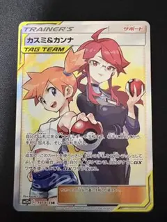 【美品】カスミ&カンナ SR SM12a TAGTEAM タッグオールスターズ