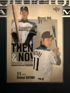 2026年最新】大谷翔平 日本ハム カードの人気アイテム - メルカリ