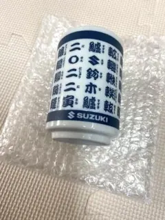 非売品　湯飲み スズキ 車 ユーモア