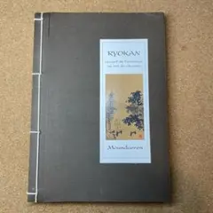 RYOKAN 洋書