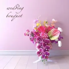結婚式　ブーケ　造花　前撮り　ピンク　胡蝶蘭　春　アーティフィシャル　ドライ
