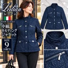 Leilian レリアン 中綿　キルティング　ライト　ジャケット 9号　M相当