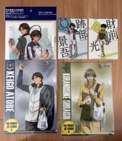 新テニスの王子様　跡部景吾　手塚国光　白石蔵ノ介　グッズセット