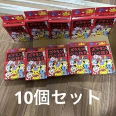 【新品未開封】ポケモンババ抜き 10個セット ポケモンセンター ポケセン ポケモンババ抜き 赤 10個 即日発送