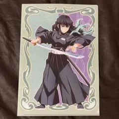 鬼滅の刃　時透無一郎　クリアファイル