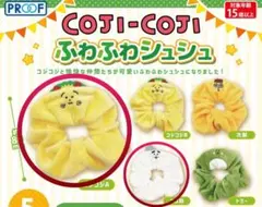 【コジコジ】COJI-COJI ふわふわシュシュ 2点セット