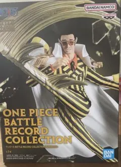 2026年最新】BATTLE RECORD COLLECTION BORSALINOの人気アイテム