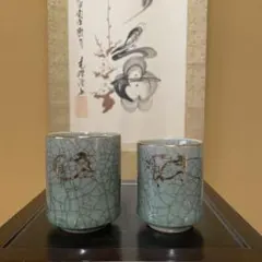 2026年最新】相馬駒焼の人気アイテム - メルカリ