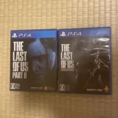 PS4 THE LAST OF US PART 2本セット