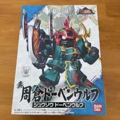 SDガンダム　三国伝　真周倉ドーベンウルフ