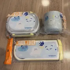 シナぷしゅ お買得3点セット 小判型お弁当箱ミニ 270ml トリオ コップのサムネイル