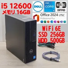 i5 9500【管500】WiFi5／8GB／SSD256GB／HDD500GB - メルカリ