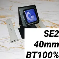 美品Apple Watch SE 第2世代 40MM BT100%