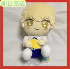 2026年最新】ハニーレモンソーダ ぬいぐるみの人気アイテム - メルカリ