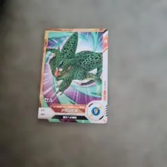 ドラゴンボール セル Rカード
