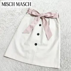 美品 ミッシュマッシュ フロントボタン リボンベルト タイトスカート S 日本製のサムネイル