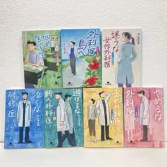 Item thumbnail for item 90058cf1-fadf-41f7-8988-7a0243273c8c