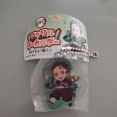 炭治郎 アクリルキーホルダー