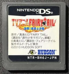 TVアニメフェアリーテイル 激闘!魔導士決戦